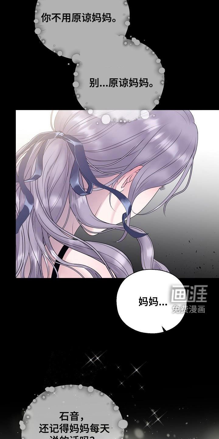第57章：苏醒