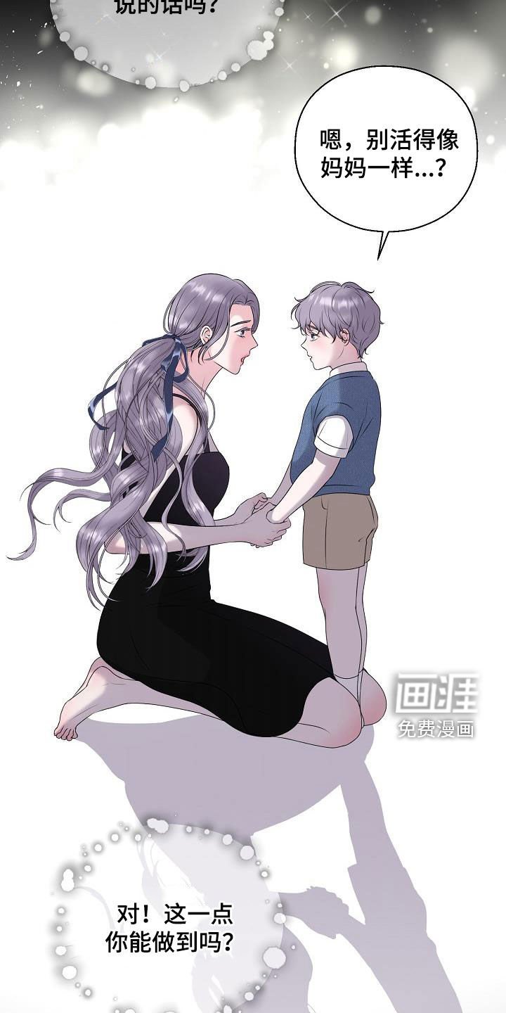 第57章：苏醒