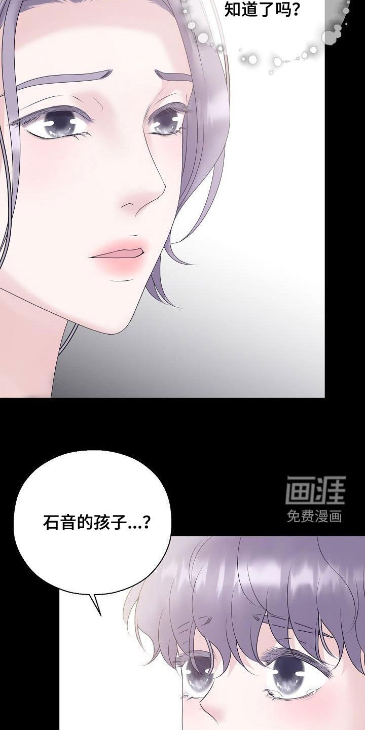 第57章：苏醒