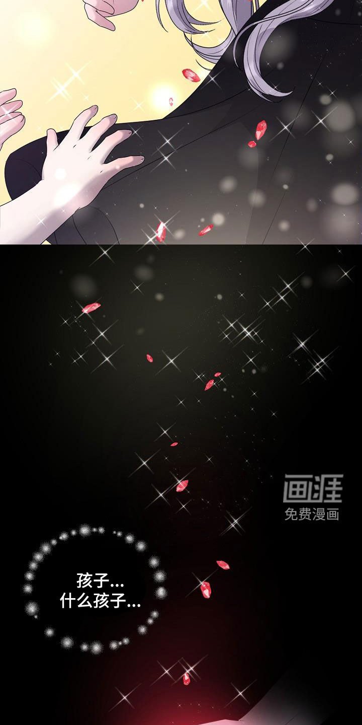 第57章：苏醒