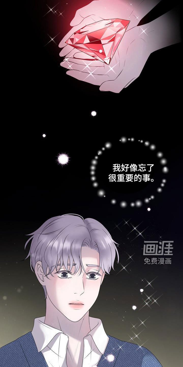 第57章：苏醒