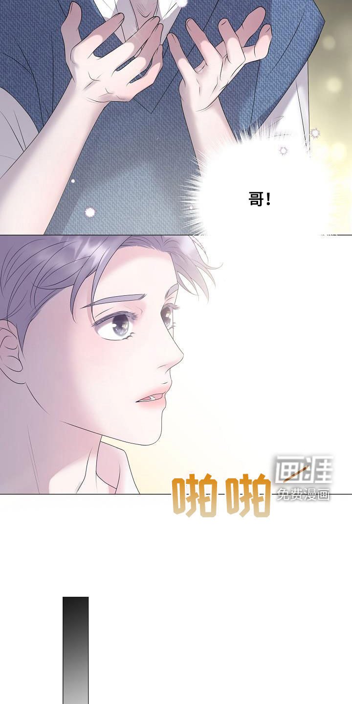 第57章：苏醒
