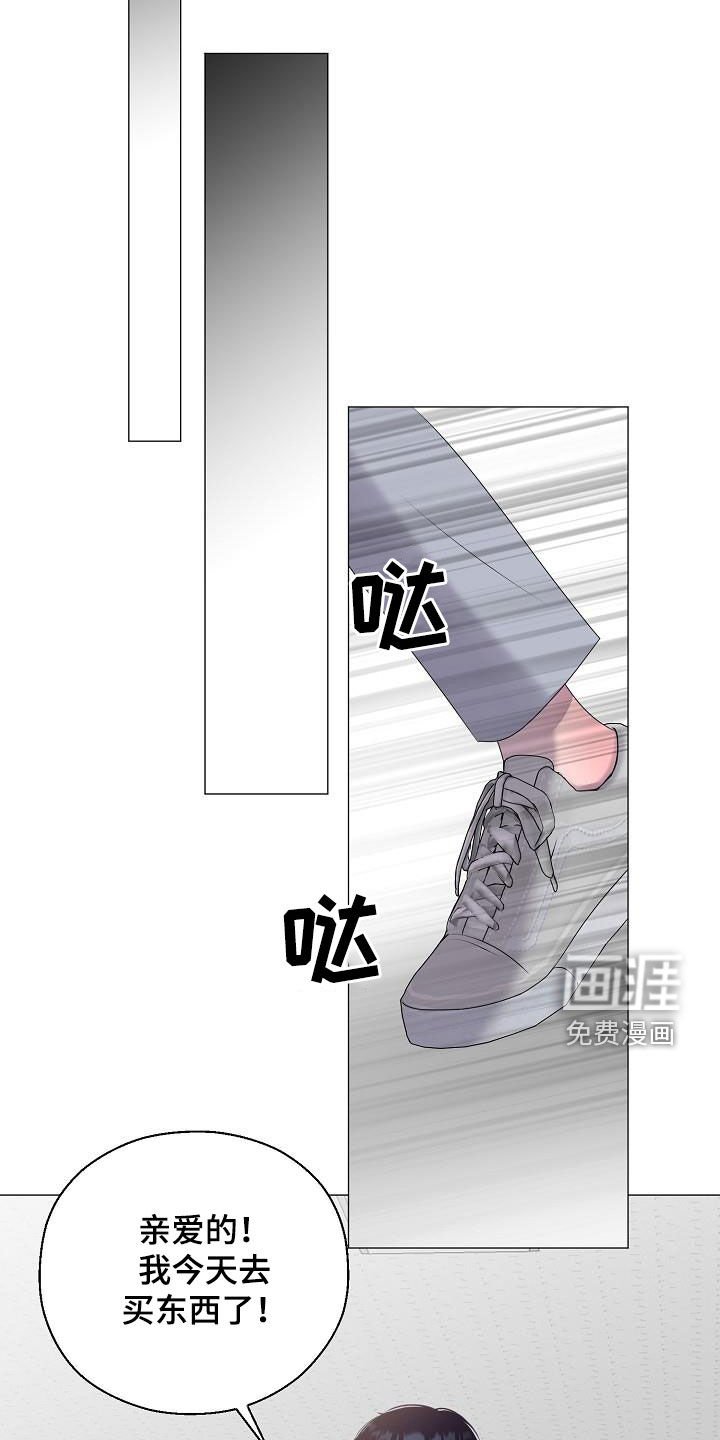 第57章：苏醒