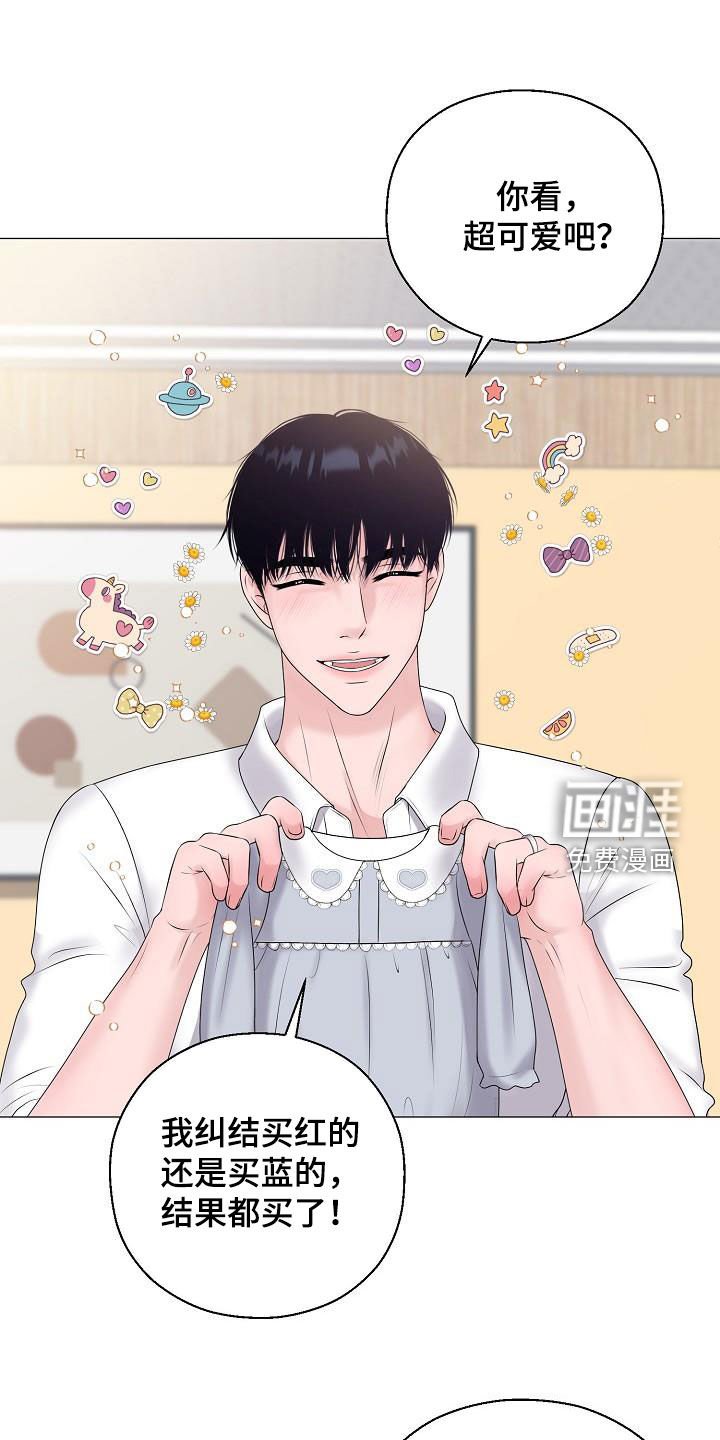 第57章：苏醒