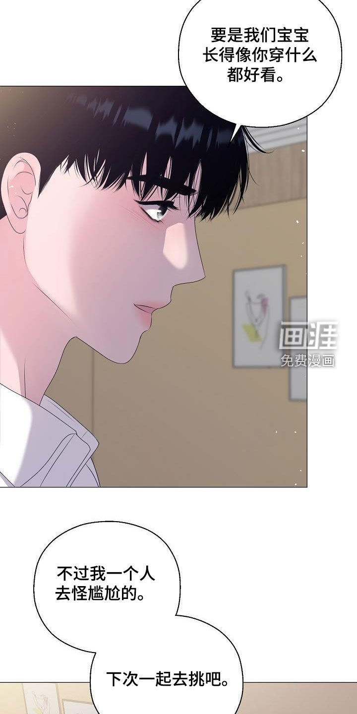 第57章：苏醒