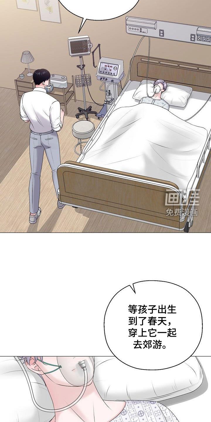 第57章：苏醒