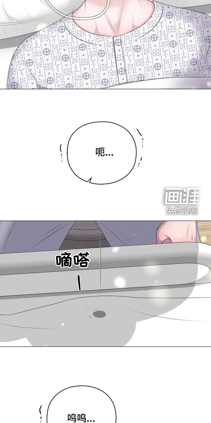 第57章：苏醒