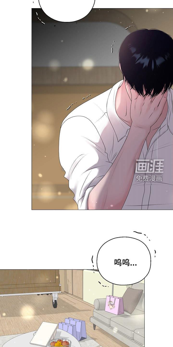 第57章：苏醒