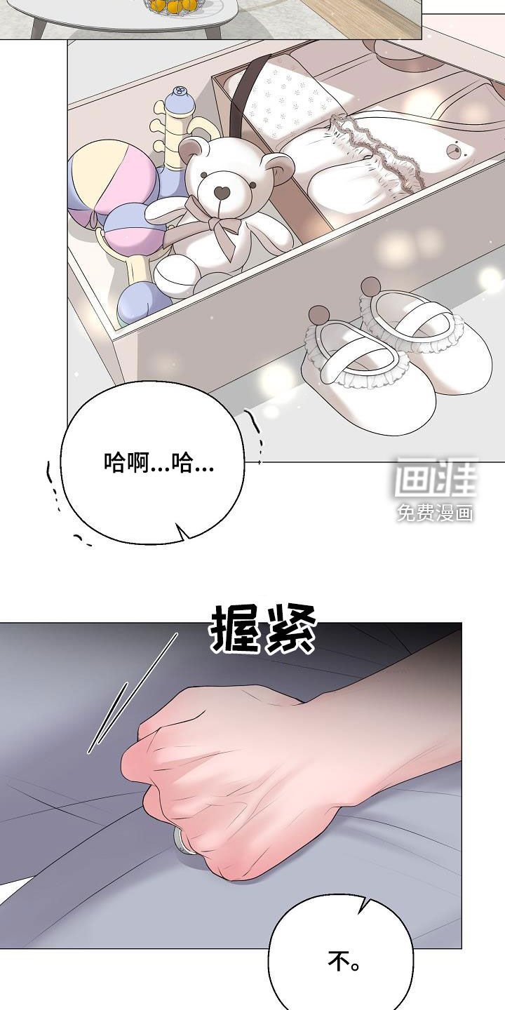 第57章：苏醒