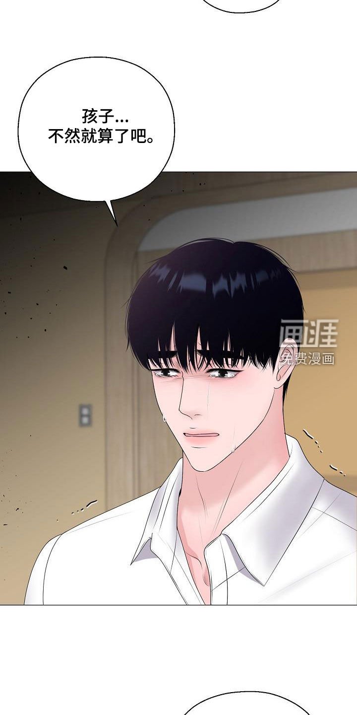 第57章：苏醒