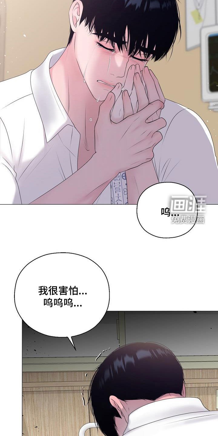 第57章：苏醒