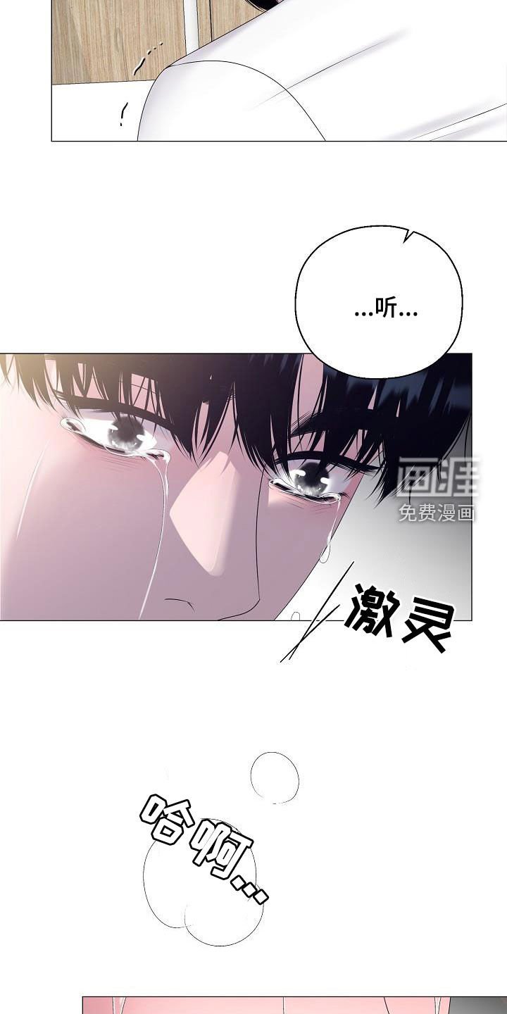 第57章：苏醒