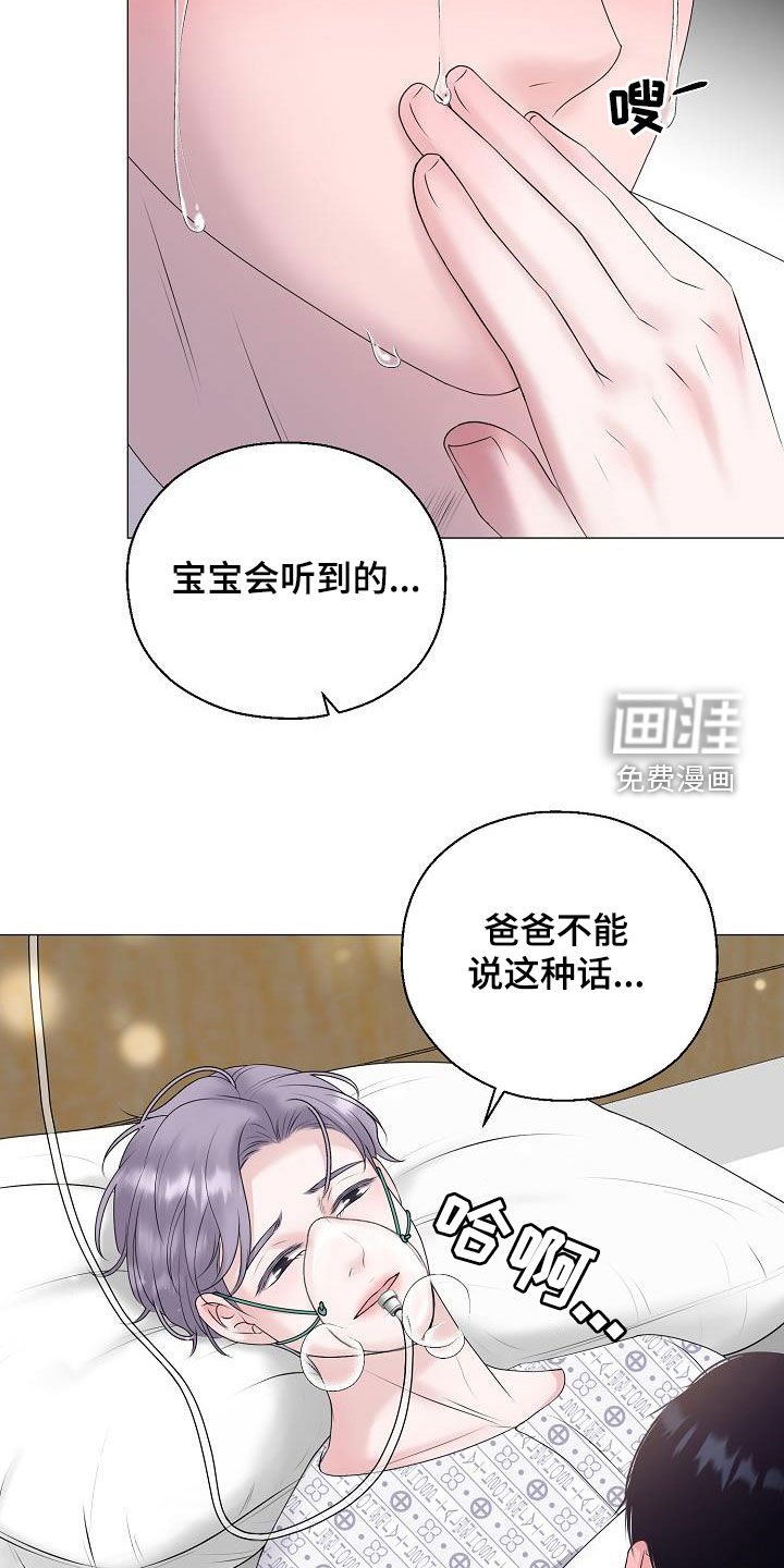 第57章：苏醒