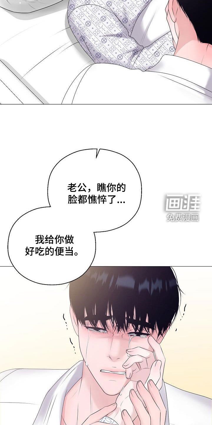 第57章：苏醒