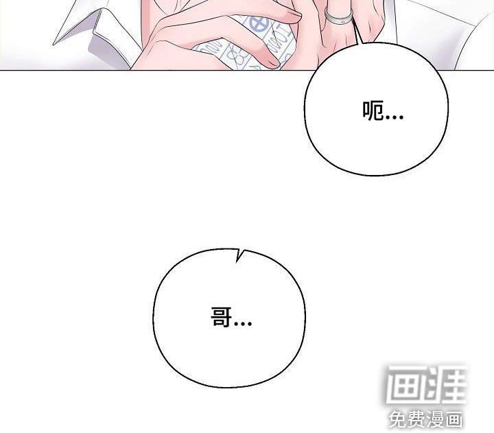 第57章：苏醒