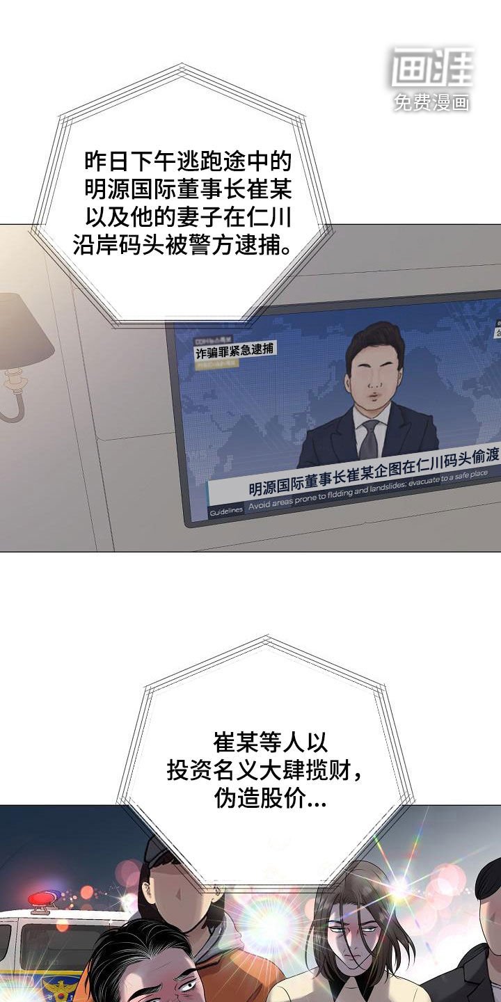 第58章：要债