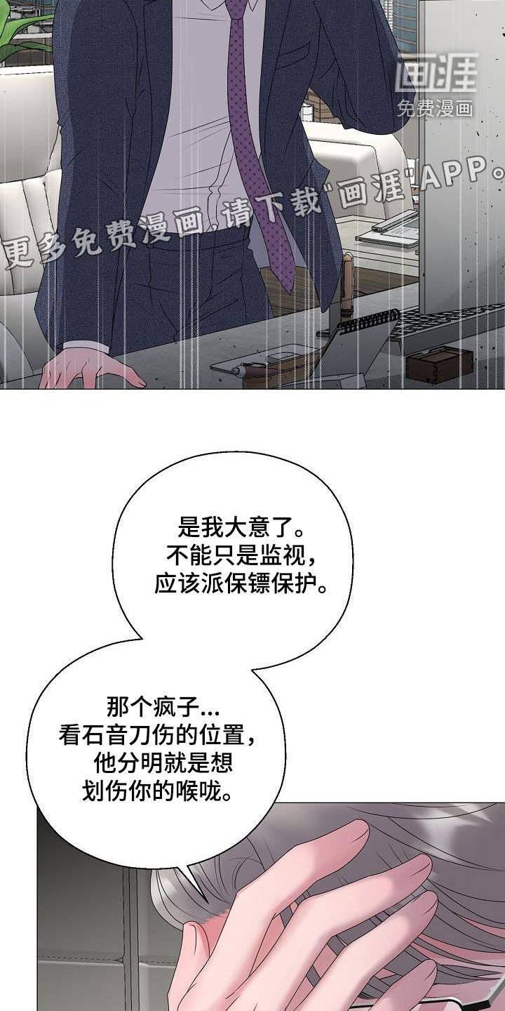第58章：要债