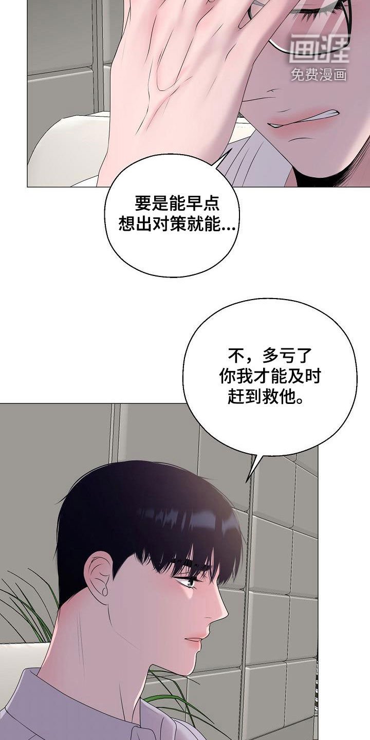第58章：要债