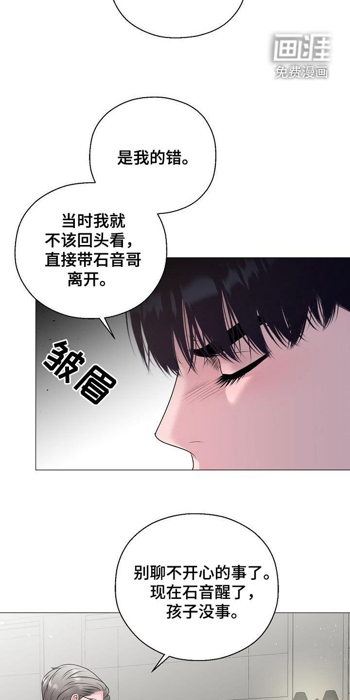 第58章：要债
