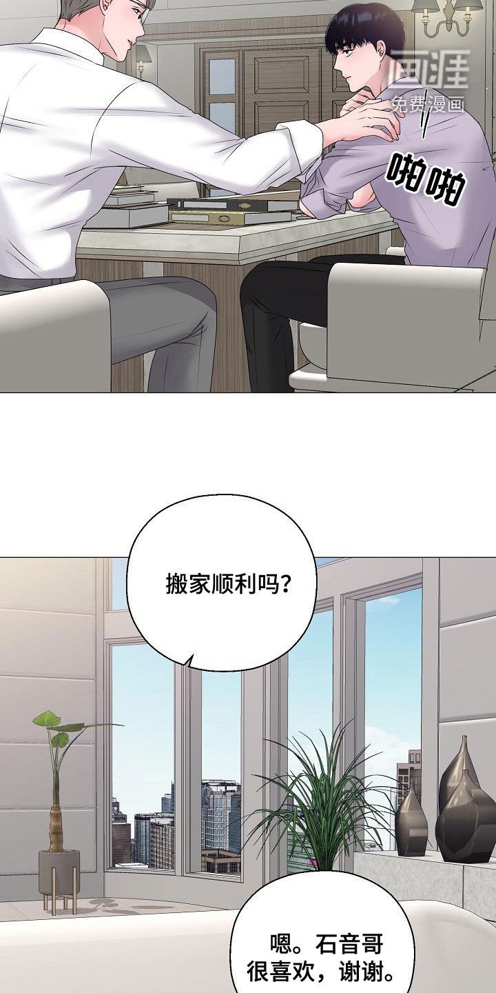 第58章：要债