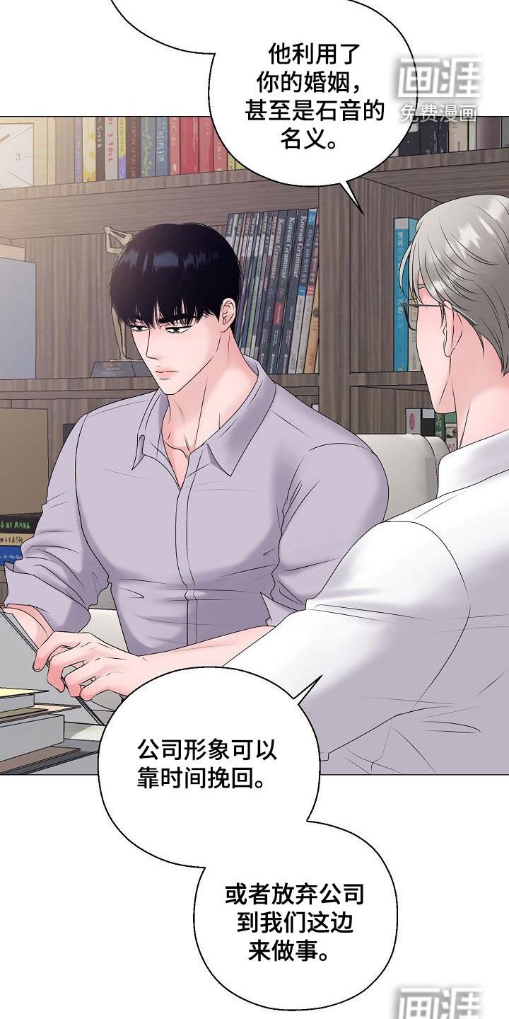第58章：要债