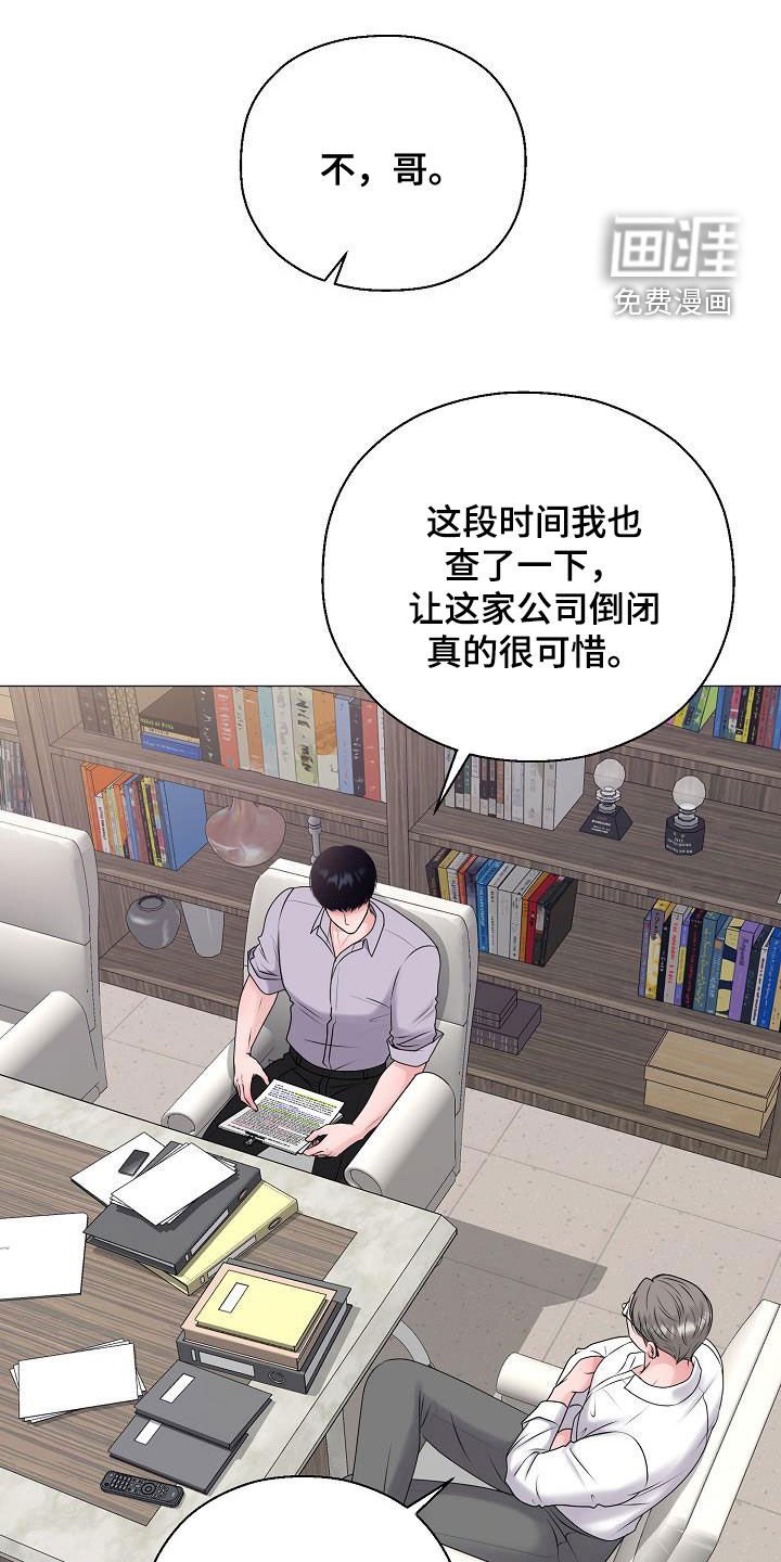 第58章：要债