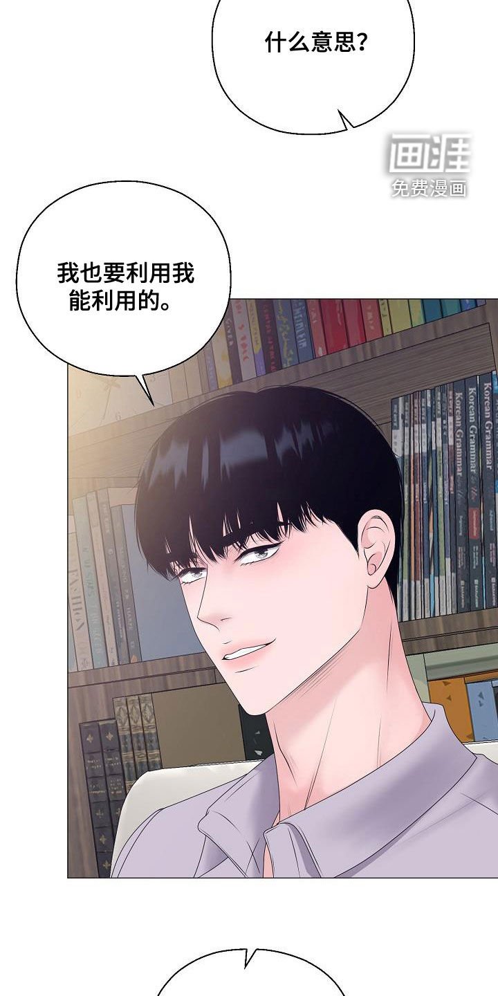 第58章：要债