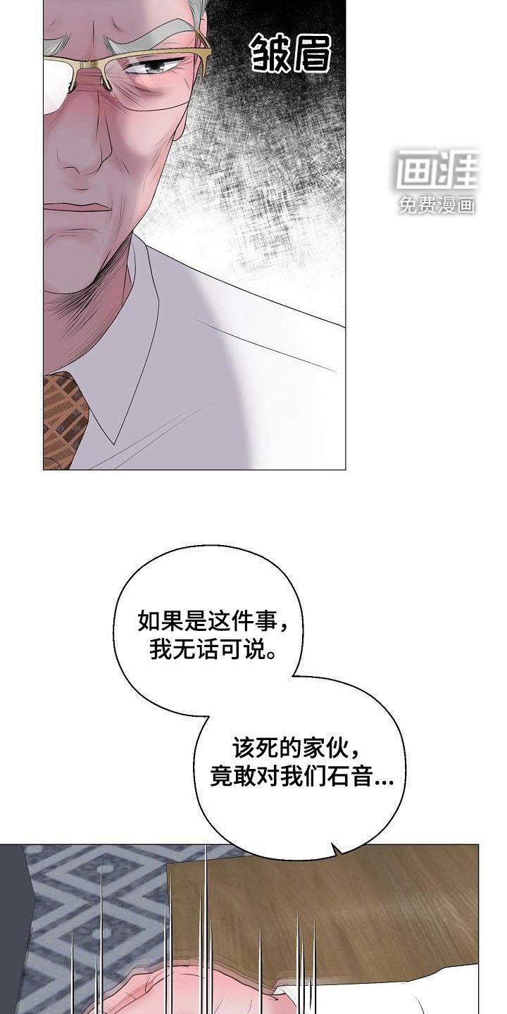 第58章：要债