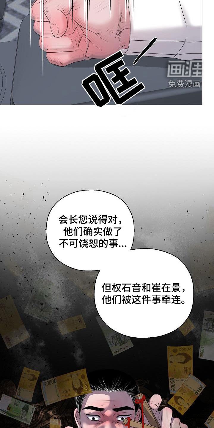 第58章：要债