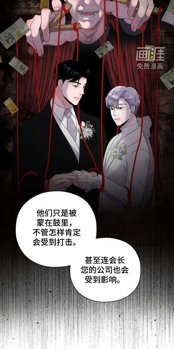 第58章：要债