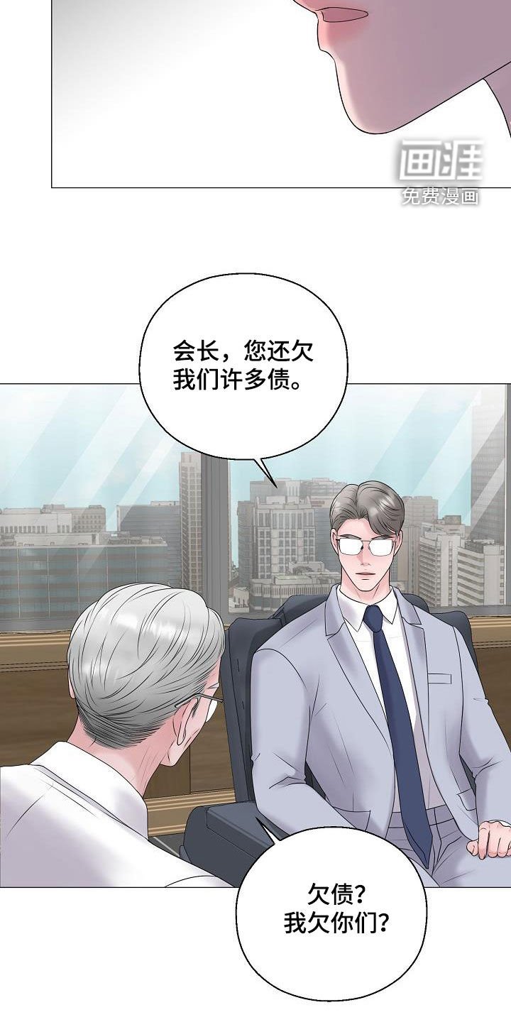 第58章：要债