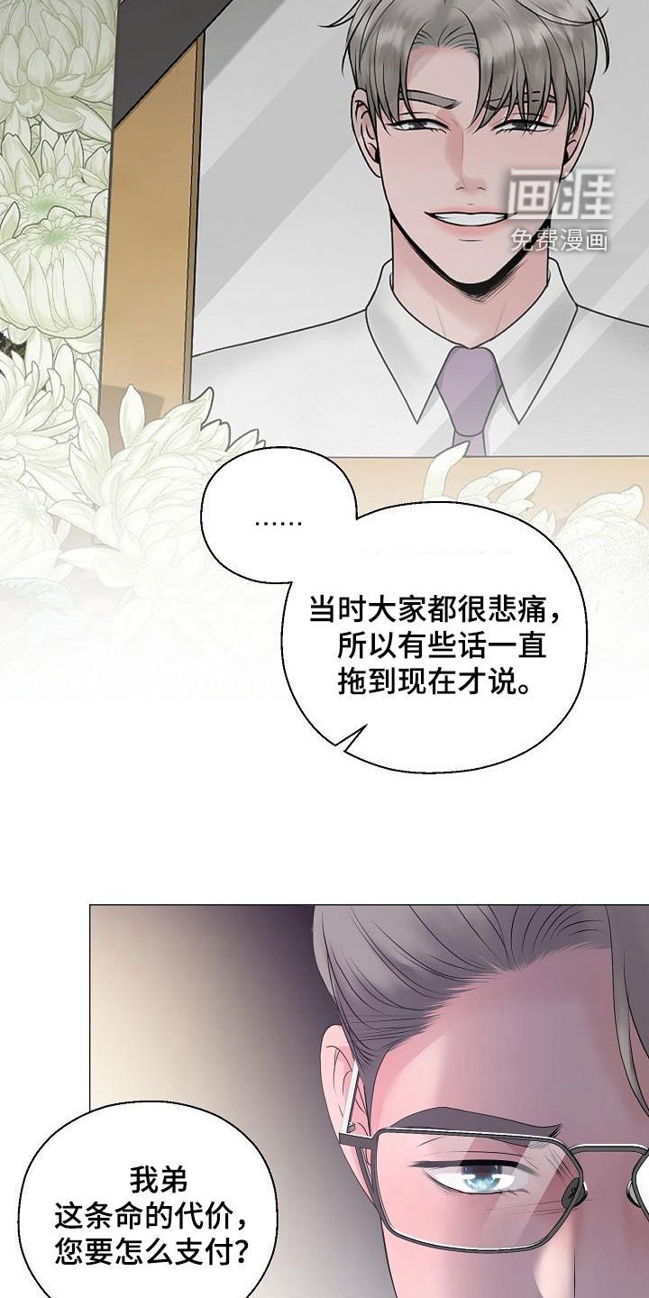 第58章：要债
