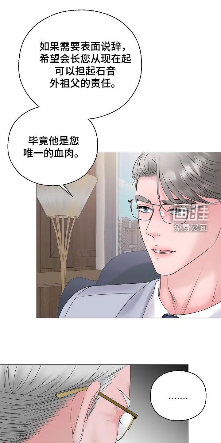第59章：恐龙游戏