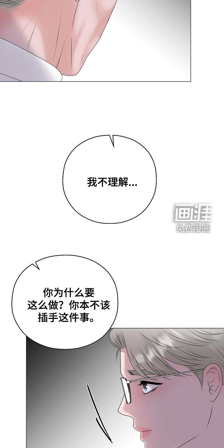 第59章：恐龙游戏