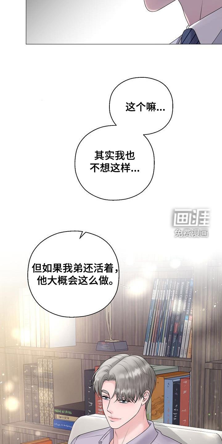 第59章：恐龙游戏