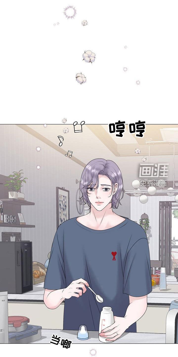 第59章：恐龙游戏