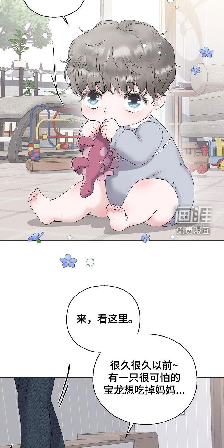 第59章：恐龙游戏