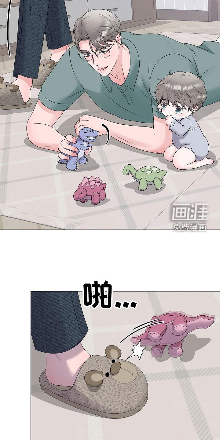 第59章：恐龙游戏
