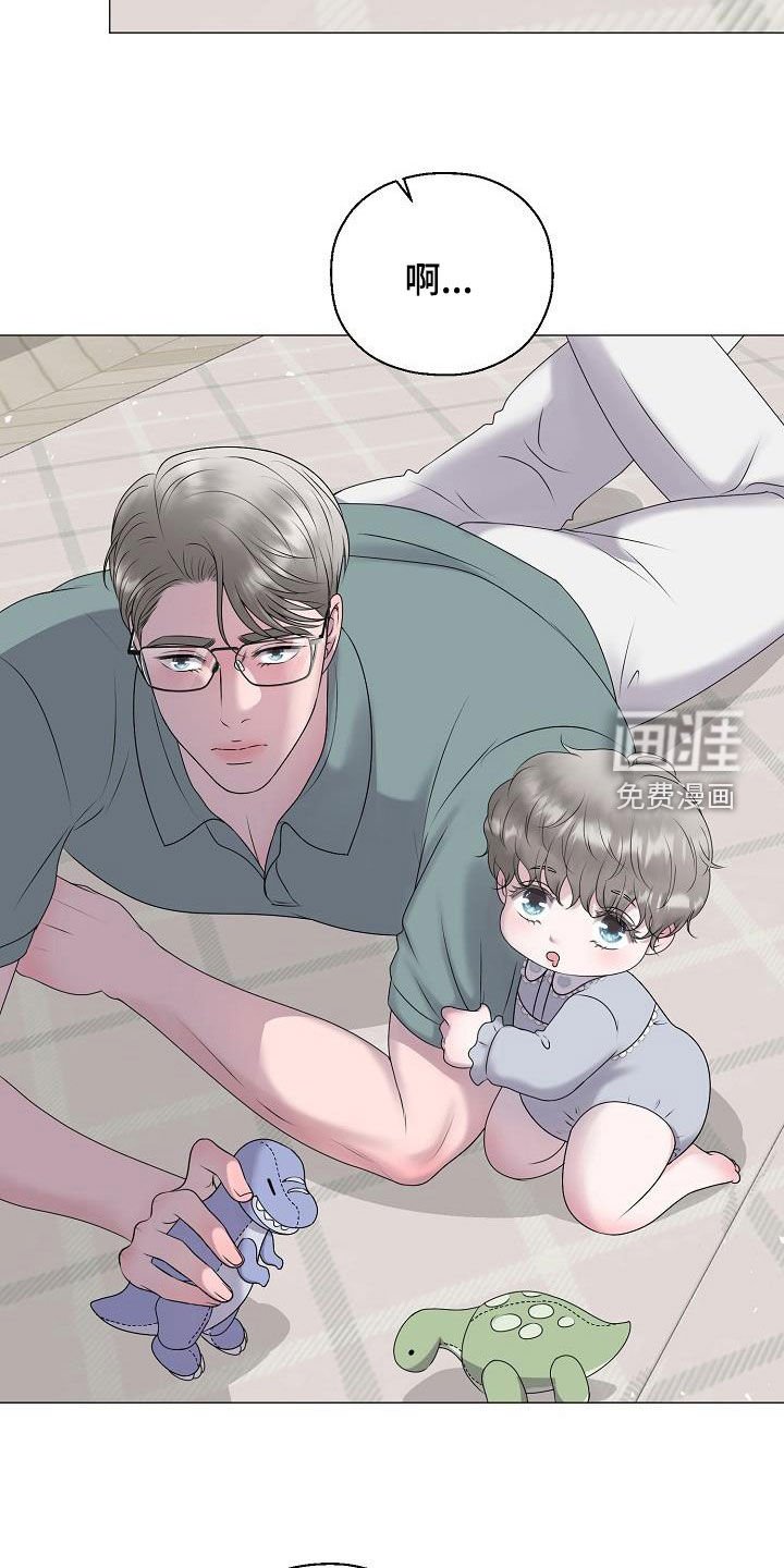 第59章：恐龙游戏