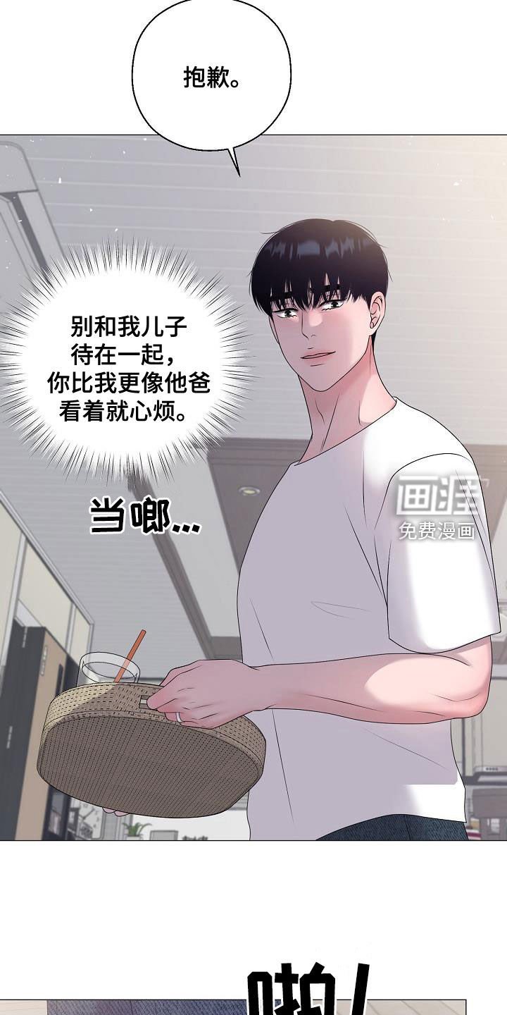 第59章：恐龙游戏