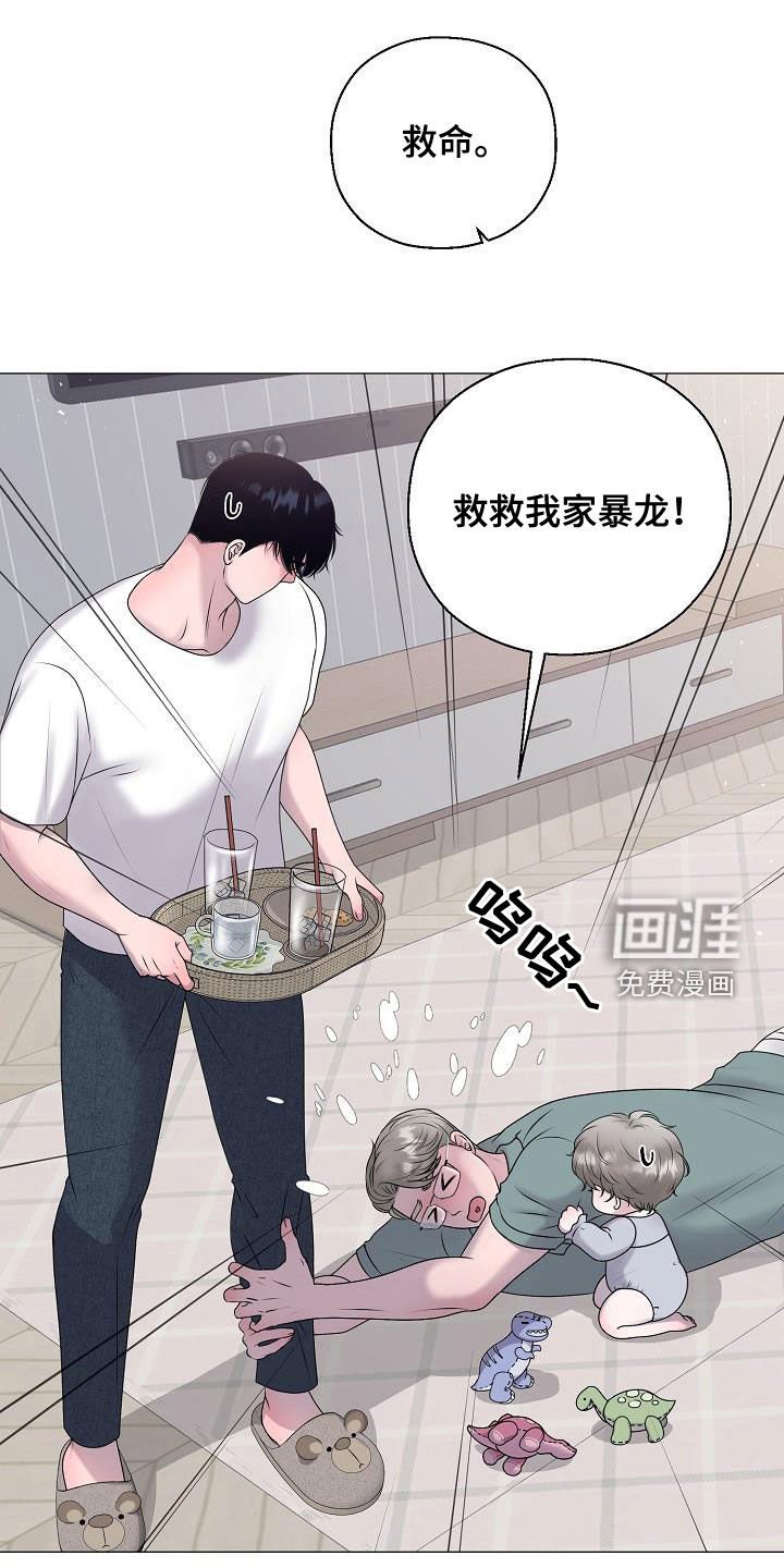 第59章：恐龙游戏