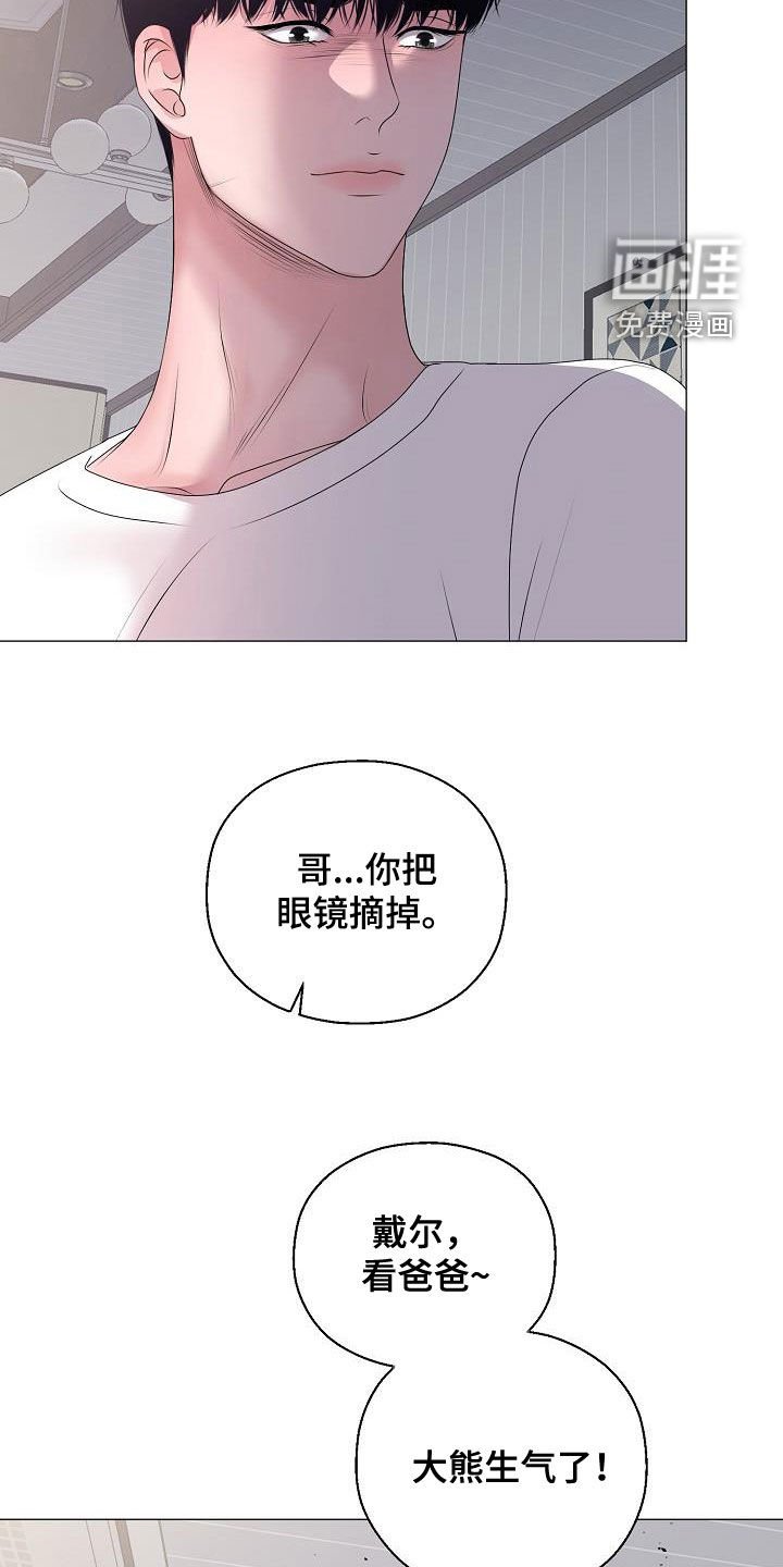 第59章：恐龙游戏
