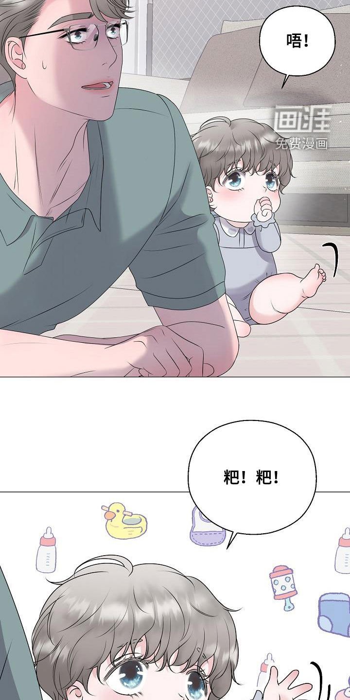 第59章：恐龙游戏