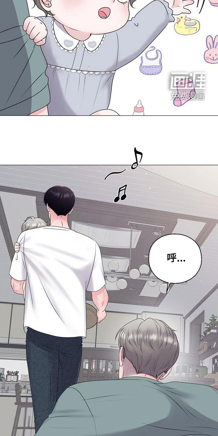 第59章：恐龙游戏