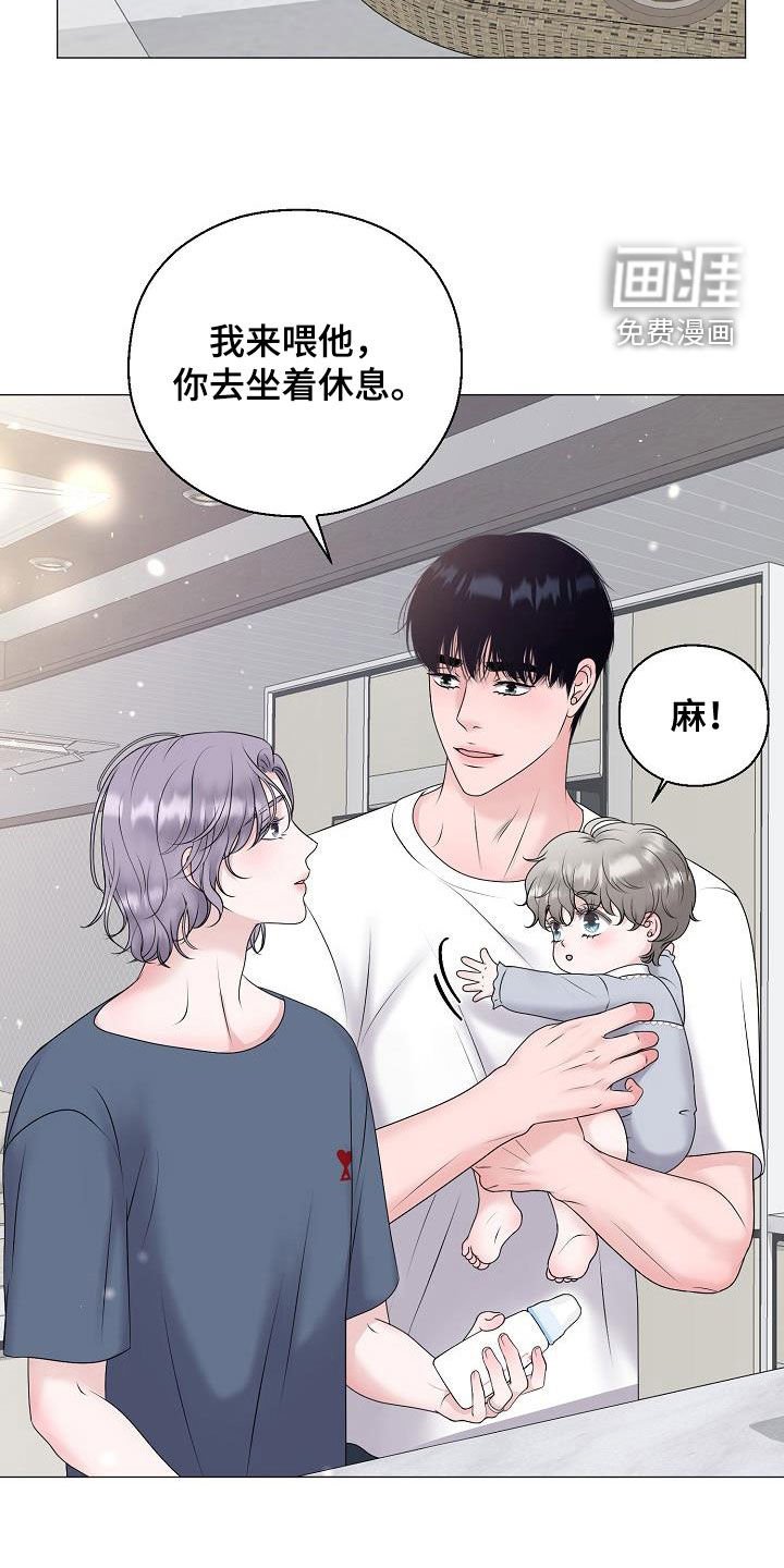 第59章：恐龙游戏