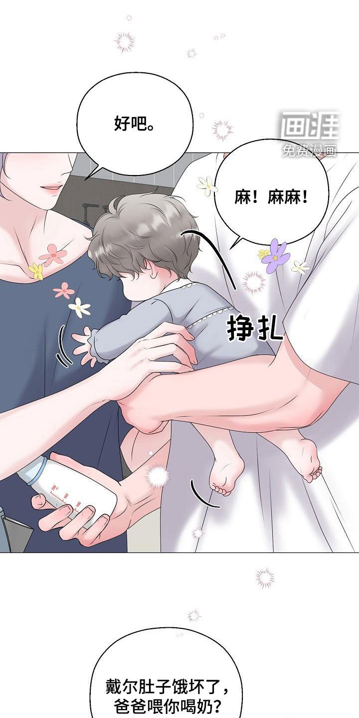 第59章：恐龙游戏