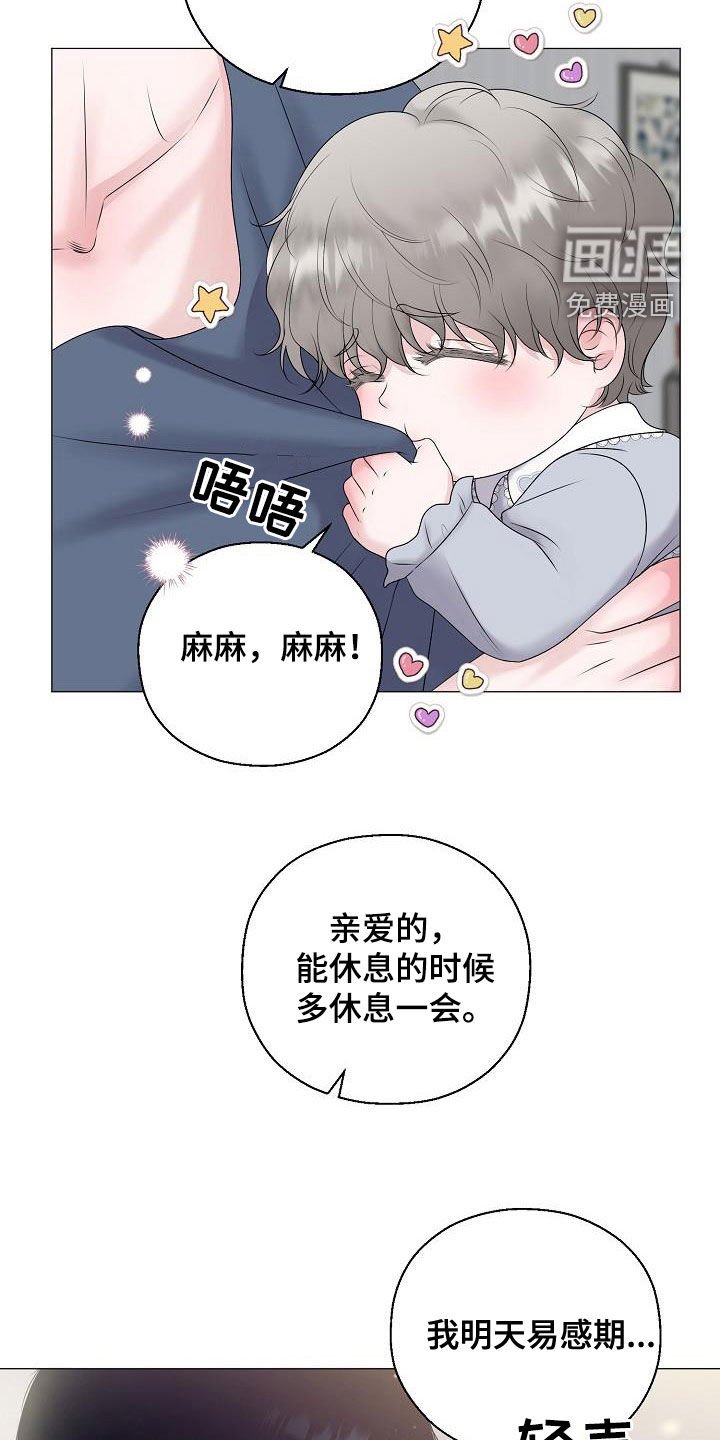 第59章：恐龙游戏