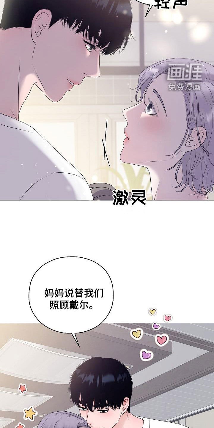 第59章：恐龙游戏