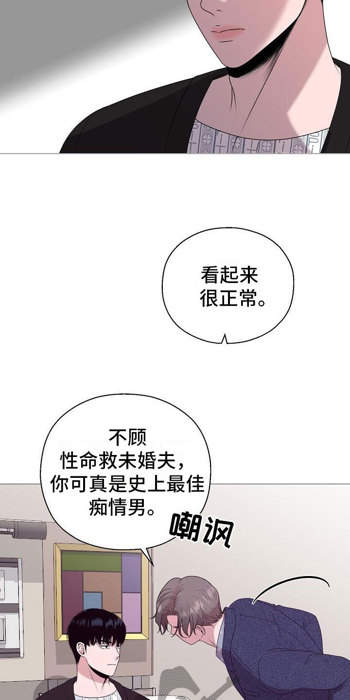 第6章：结婚