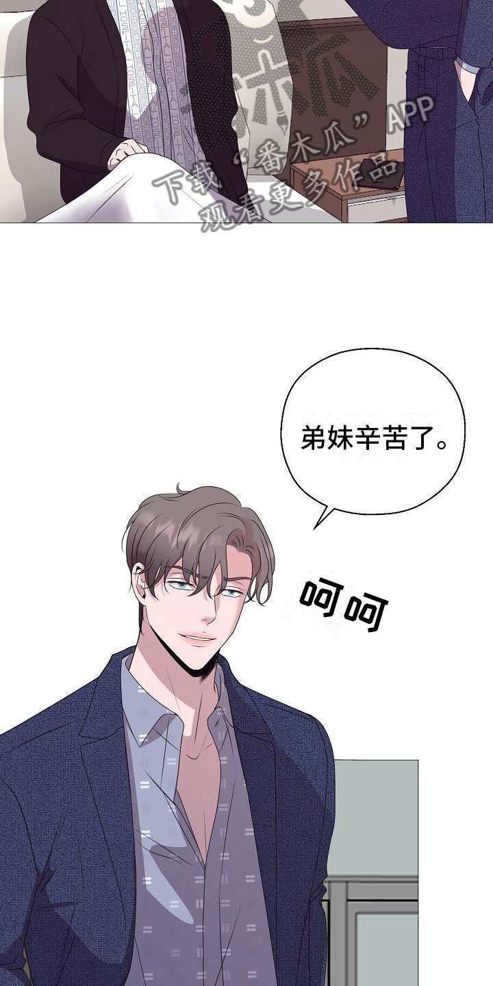 第6章：结婚